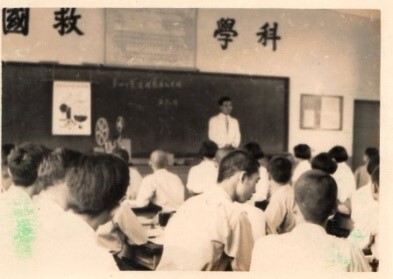 1964新竹縣初級中學理科教學觀摩會